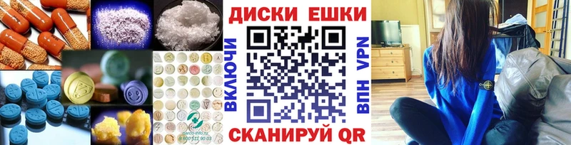 где купить наркоту Семикаракорск ЭКСТАЗИ 99%