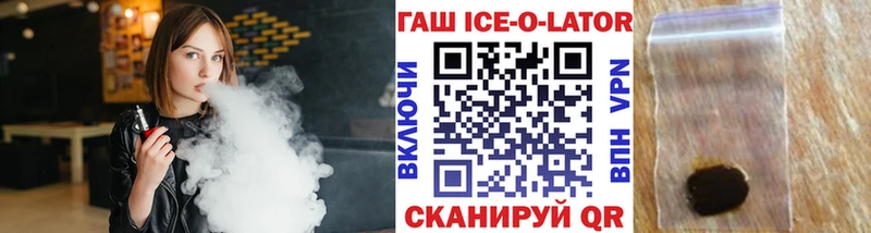 цена   Семикаракорск  ГАШИШ Cannabis 