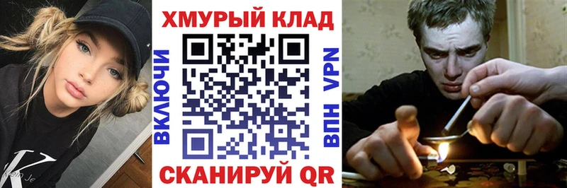 Героин белый  маркетплейс формула  Семикаракорск 