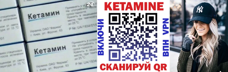 КЕТАМИН VHQ  наркотики  ОМГ ОМГ сайт  Семикаракорск 