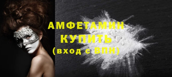 кокаин перу Беломорск