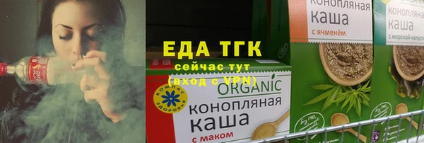 меф Белоозёрский