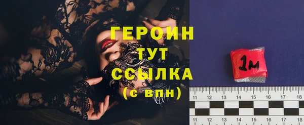 эйфоретик Осинники
