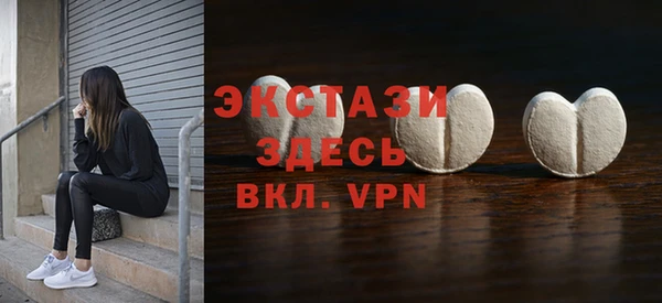 ECSTASY Белокуриха