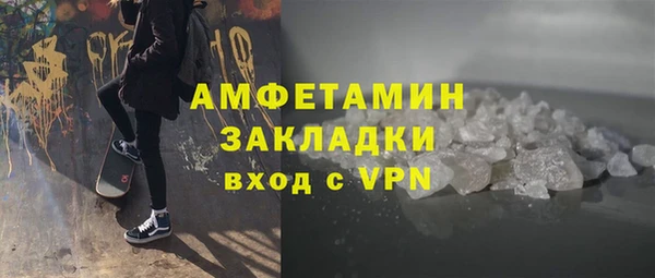 бутират Балахна