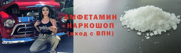 кокаин перу Беломорск