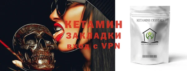 кокаин перу Беломорск