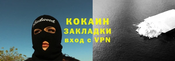 меф Белоозёрский