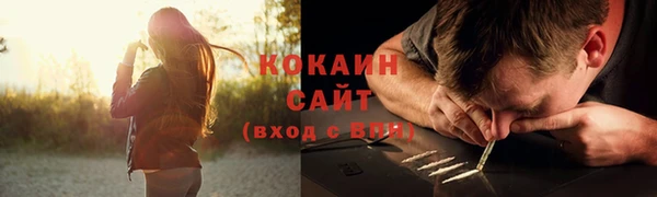 кокаин перу Беломорск