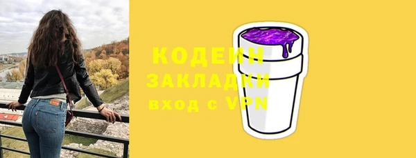 кокаин перу Беломорск