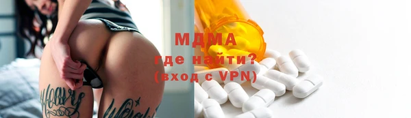 меф Белоозёрский