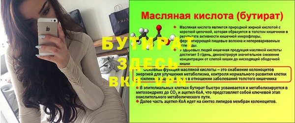 гашик Баксан