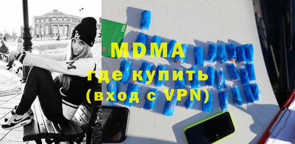 гашик Баксан