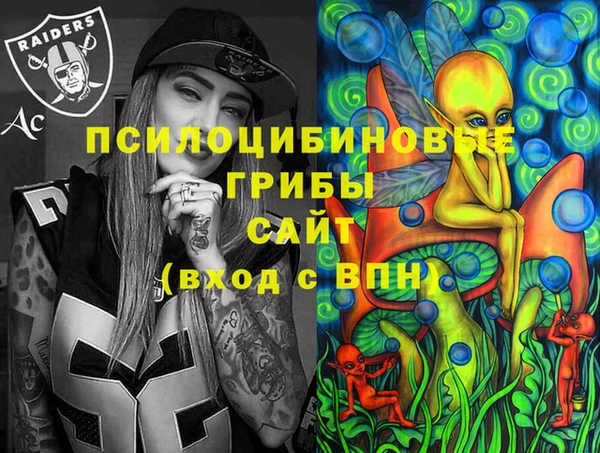 марки nbome Осташков