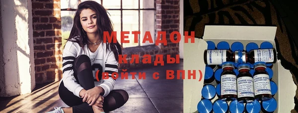 бутират Балахна
