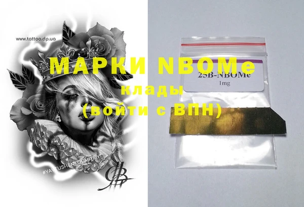 бутират Балахна
