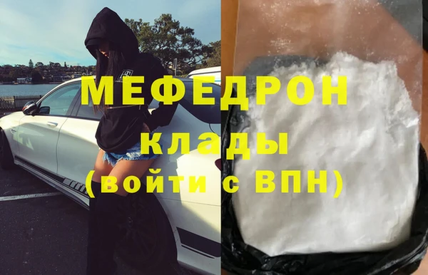 бутират Балахна