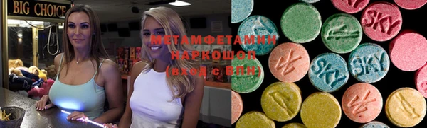 меф Белоозёрский
