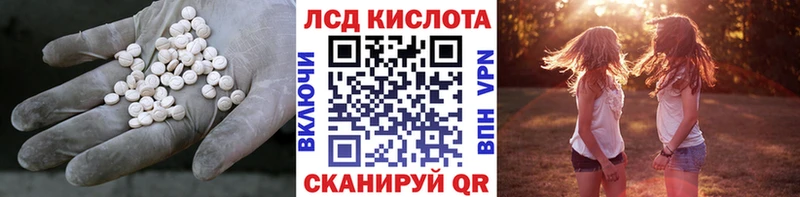 LSD-25 экстази кислота Семикаракорск