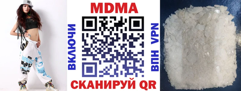 МДМА кристаллы хочу наркоту Семикаракорск