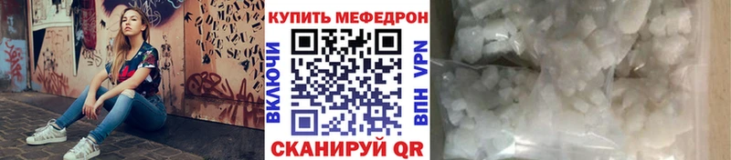 МЕФ mephedrone  Семикаракорск 