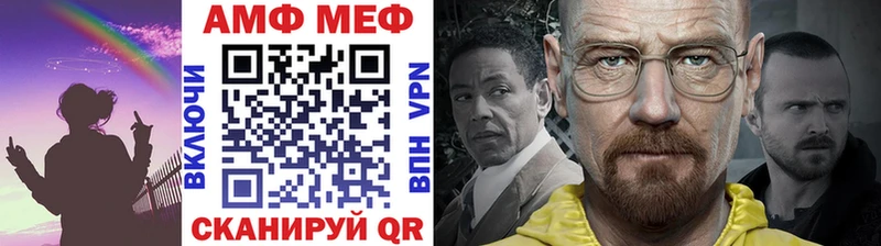 Первитин пудра  мориарти наркотические препараты  Семикаракорск 