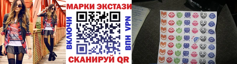 Марки NBOMe 1,8мг  Семикаракорск 