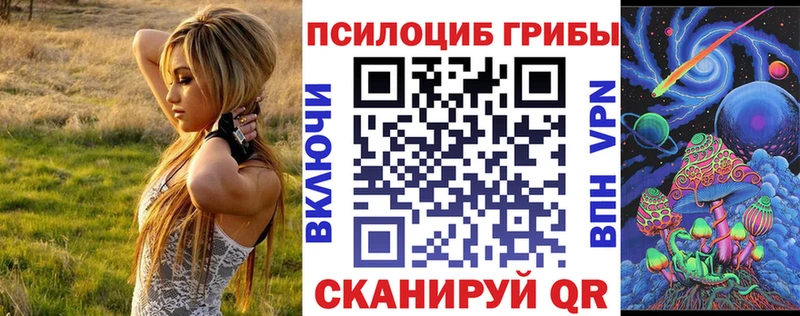 Псилоцибиновые грибы ЛСД  Семикаракорск 